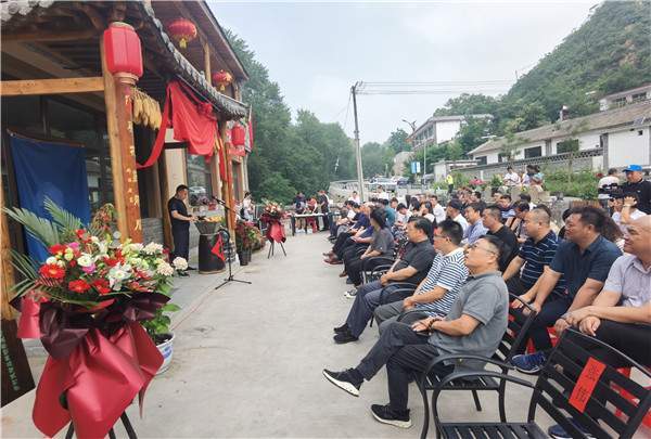 “追寻红色印记，体验民宿文化"活动 在阜平六个蛋客栈举行