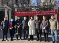 传承红色基因，不忘初心使命”——书画进社区活动