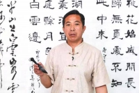 武模凯书法技法娴熟，章法完美