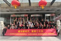 弘扬石油精神 传承翰墨风采——书法家们走进中国石油