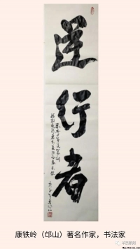 中国未来研究会一带一路专业委员会抗击疫情主题艺术网络公益展（第四期)